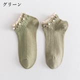 ショートソックス 靴下 くるぶし丈 | PlusNao | 詳細画像12 