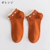 ショートソックス 靴下 くるぶし丈 | PlusNao | 詳細画像14 