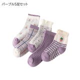 クルーソックス 5足セット キッズ | PlusNao | 詳細画像6 