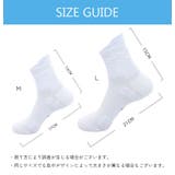 靴下 くつした ソックス | PlusNao | 詳細画像6