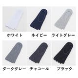 五本指ソックス 単品 メンズ | PlusNao | 詳細画像20 