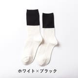 クルーソックス 靴下 ソックス | PlusNao | 詳細画像10