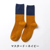 クルーソックス 靴下 ソックス | PlusNao | 詳細画像12