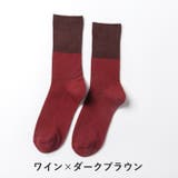 クルーソックス 靴下 ソックス | PlusNao | 詳細画像13