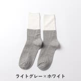 クルーソックス 靴下 ソックス | PlusNao | 詳細画像14