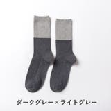クルーソックス 靴下 ソックス | PlusNao | 詳細画像15