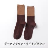 クルーソックス 靴下 ソックス | PlusNao | 詳細画像16