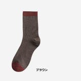 メンズ靴下 クルーソックス 靴下 | PlusNao | 詳細画像12 
