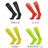 スポーツソックス ハイソックス 靴下 | PlusNao | 詳細画像19 