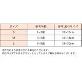 靴下 クルーソックス 3足セット | PlusNao | 詳細画像20 