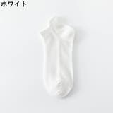 アンクルソックス レディース 靴下 | PlusNao | 詳細画像14