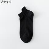 アンクルソックス レディース 靴下 | PlusNao | 詳細画像15