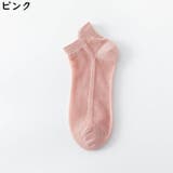 アンクルソックス レディース 靴下 | PlusNao | 詳細画像16