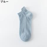 アンクルソックス レディース 靴下 | PlusNao | 詳細画像17