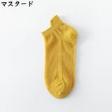 アンクルソックス レディース 靴下 | PlusNao | 詳細画像19