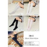 ハイソックス キッズ ジュニア | PlusNao | 詳細画像20 
