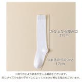 ハイソックス レディース ソックス | PlusNao | 詳細画像13
