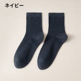 ソックス 靴下 単品 | PlusNao | 詳細画像10 