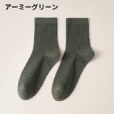 ソックス 靴下 単品 | PlusNao | 詳細画像11 