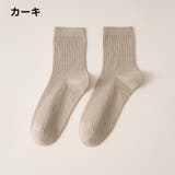 ソックス 靴下 単品 | PlusNao | 詳細画像12 