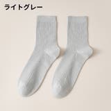 ソックス 靴下 単品 | PlusNao | 詳細画像14 