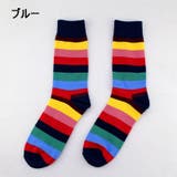 メンズ靴下 クルーソックス 靴下 | PlusNao | 詳細画像4