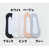 フットカバー 靴下 ソックス | PlusNao | 詳細画像12 