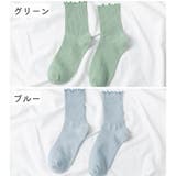 クルーソックス 靴下 レディース | PlusNao | 詳細画像18