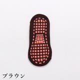 ヨガソックス ショートソックス 靴下 | PlusNao | 詳細画像8