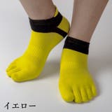 5本指ソックス ショートソックス 靴下 | PlusNao | 詳細画像8