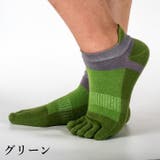5本指ソックス ショートソックス 靴下 | PlusNao | 詳細画像9