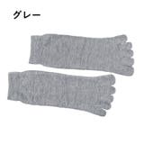 5本指ソックス 5本指靴下 クルー丈 | PlusNao | 詳細画像12 