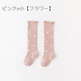靴下 ベビー キッズ | PlusNao | 詳細画像18