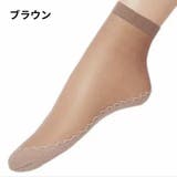 ソックス シースルー ショートストッキング | PlusNao | 詳細画像11