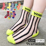 靴下 クルーソックス シアーソックス | PlusNao | 詳細画像1 