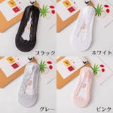 フットカバー 浅履き レディース | PlusNao | 詳細画像19