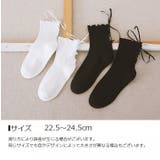 靴下 クルーソックス クルーショート丈 | PlusNao | 詳細画像16