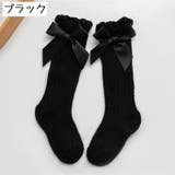 ニーハイソックス 靴下 キッズ | PlusNao | 詳細画像11 