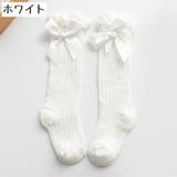 ニーハイソックス 靴下 キッズ | PlusNao | 詳細画像9 