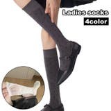 ハイソックス レディース 女性 | PlusNao | 詳細画像1 