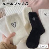 ルームソックス 1足 クルーソックス | PlusNao | 詳細画像1