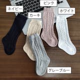 ハイソックス 靴下 ベビー | PlusNao | 詳細画像14