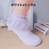靴下 ソックス 子供用 | PlusNao | 詳細画像10