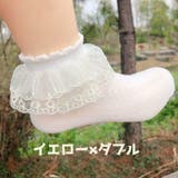 靴下 ソックス 子供用 | PlusNao | 詳細画像16