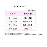 靴下 ソックス 子供用 | PlusNao | 詳細画像20