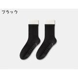 ヨガソックス レディース クルーソックス | PlusNao | 詳細画像13 