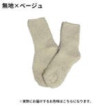 ルームソックス クルーソックス レディース | PlusNao | 詳細画像15 