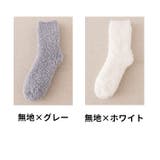 ルームソックス クルーソックス レディース | PlusNao | 詳細画像19 
