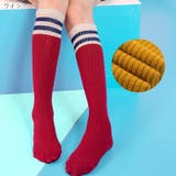 ハイソックス ロングソックス キッズ | PlusNao | 詳細画像11
