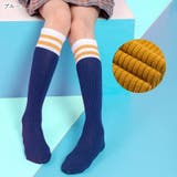 ハイソックス ロングソックス キッズ | PlusNao | 詳細画像13